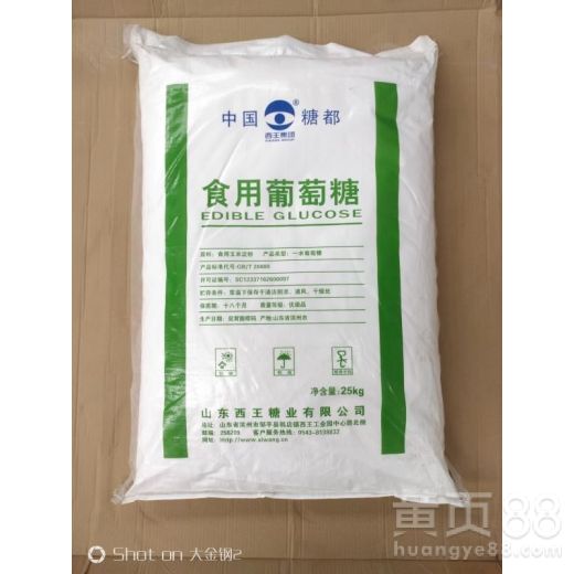 甜蜜升級 西王食品級葡萄糖甜味劑，打造健康美味新醬趣
