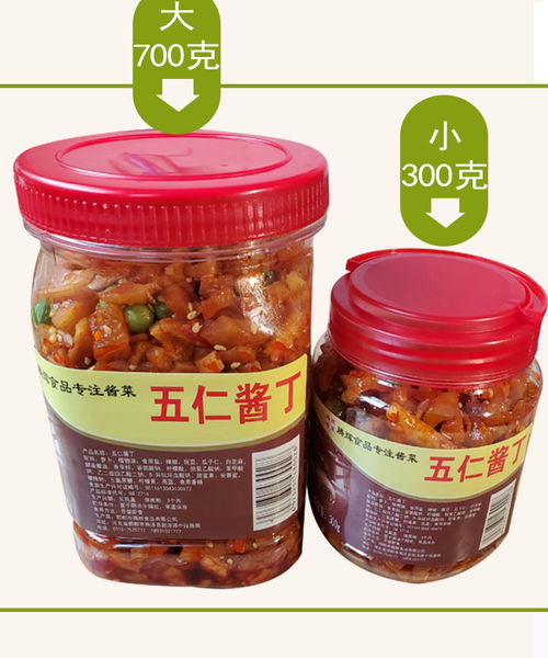 五仁醬丁蘿卜干 香辣開(kāi)胃的農(nóng)家風(fēng)味，餐桌上的下飯佳品